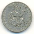 Джибути 50 франков 1977 год