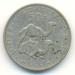 Монета Джибути 50 франков 1977 год