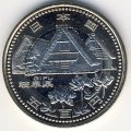 Япония 500 йен 2010 (Yr. 22) год - Префектуры. Гифу