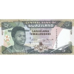 Свазиленд 5 эмалангени 1995 год - UNC