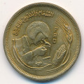 Египет 10 милльем 1978 год