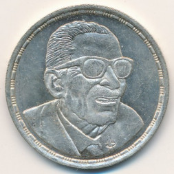 Египет 5 фунтов 1992 год