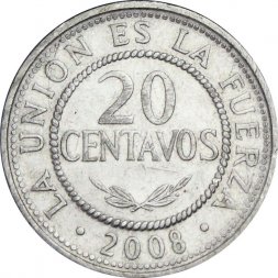 Боливия 20 сентаво 2008 год