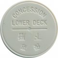 Транспортный жетон буднего дня на паром. &quot;Детский&quot; тариф, нижняя палуба. Гонконг
