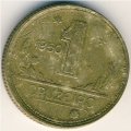 Бразилия 1 крузейро 1950 год