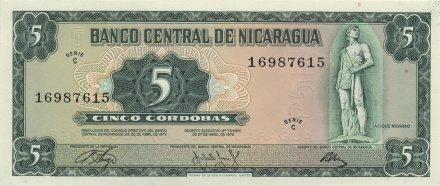 Никарагуа 5 кордоба 1972 год - Король индейцев. Торговка