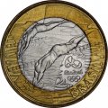 Бразилия 1 реал 2014 год - Плавание
