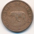 Либерия 1 цент 1974 год - Слон. Корабль. Пальма