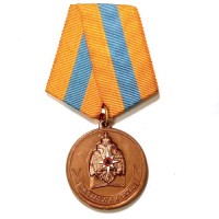 Медаль "За заслуги и вклад. Академия гражданской защиты МЧС России" тип 1