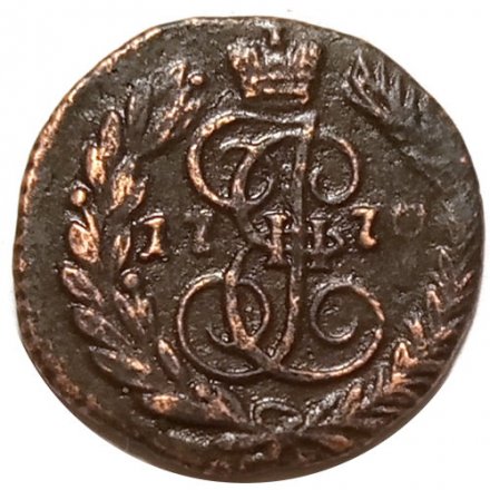 Полушка 1770 год ЕМ Екатерина II (1762 - 1796) - VF+