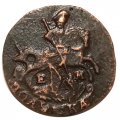 Полушка 1770 год ЕМ Екатерина II (1762 - 1796) - VF+