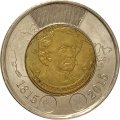 Канада 2 доллара 2015 год - Джон Макдональд