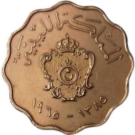 Ливия 5 миллим 1965 год