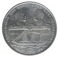 Португалия 1000 эскудо 1997 год - 100 лет океанографическим экспедициям