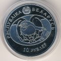 Беларусь 10 рублей 2011 год - Птица года - Большой кроншнеп