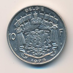 Бельгия 10 франков 1973 год BELGIE