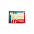 Значок Книга - народу. Москнига
