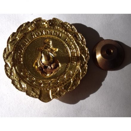 Знак &quot;Ветеран морской пехоты&quot;