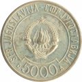 Югославия 5000 динаров 1989 год - Саммит Движения неприсоединения (в буклете)