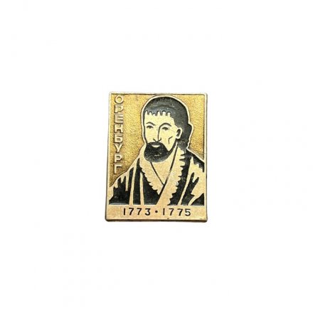 Значок Оренбург 1773 - 1775. Емельян Пугачёв