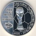Болгария 5 левов 2003 год