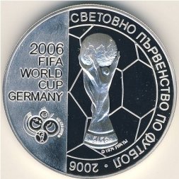 Болгария 5 левов 2003 год