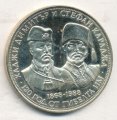 Болгария 5 левов 1988 год