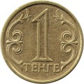 Казахстан 1 тенге 2011 год