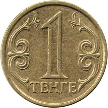 Казахстан 1 тенге 2011 год