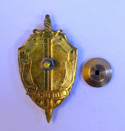 Знак спецназ
