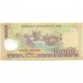 Вьетнам 10000 донгов 2008 год - Хо Ши Мин. Морские нефтяные вышки UNC