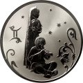 Россия 2 рубля 2005 год - Знаки зодиака. Близнецы