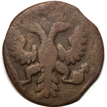 Полушка 1735 год Анна Иоанновна (1730 - 1740) - VG