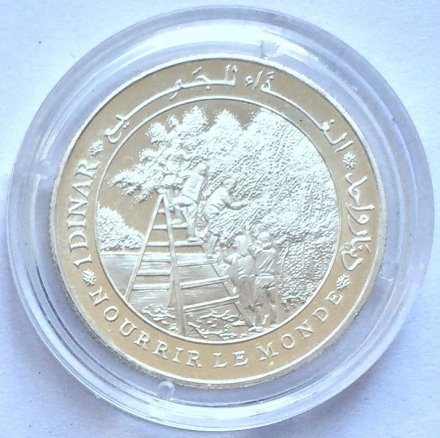 Тунис 1 динар 1995 год