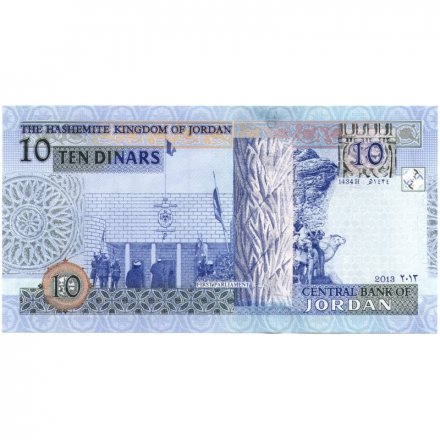 Иордания 10 динаров 2013 год - Король Татал ибн Абдулла UNC