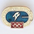 Значок. Москва XXll Олимпиада. Прыжки в воду