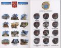 «Санкт-Петербург» Набор монет 1 рубль 2014 года в альбоме с отделением для 10-рублевой монеты