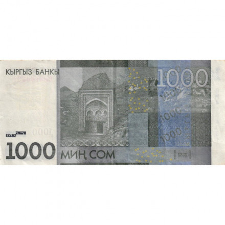 Кыргызстан 1000 сом 2016 год - Тюркский писатель Юсуф Баласагуни - VF+