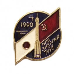 Значок НПО Энергия. СССР - Япония. 1990