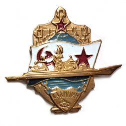 Знак Крейсер "Калинин" (винтовой)