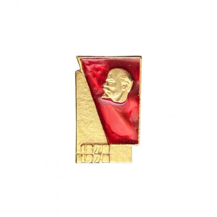 Значок Ленин 1870 - 1970 (ЛЭ)