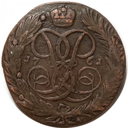 5 копеек 1761 год Елизавета Петровна (1741 - 1762) - 3 ряда перьев в крыле орла - VF+