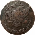 5 копеек 1761 год Елизавета Петровна (1741 - 1762) - 3 ряда перьев в крыле орла - VF+