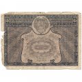 РСФСР 5000 рублей 1921 год - c ошибкой на реверсе (PROLETAPIER) - А.Силаев - F