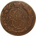 5 копеек 1769 год ЕМ Екатерина II (1762 - 1796) - орёл 1770-1777, нового образца XF-