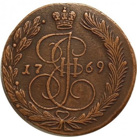 5 копеек 1769 год ЕМ Екатерина II (1762 - 1796) - орёл 1770-1777, нового образца XF-