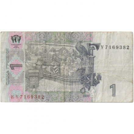 Украина 1 гривна 2005 год - Владимир Великий. Город Владимира (подпись Стельмах) - F