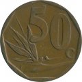 ЮАР 50 центов 2005 год