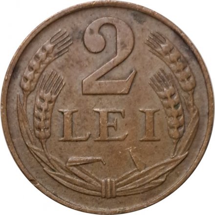 Румыния 2 лея 1947 год