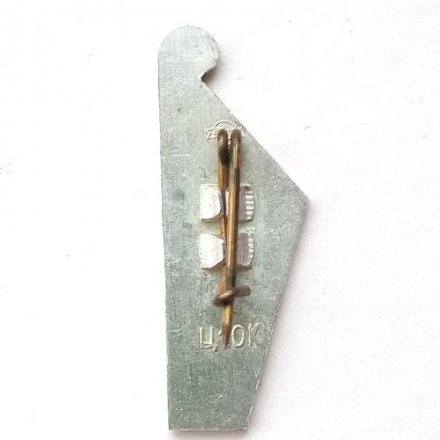 Значок-иголка Латвийская ССР. LPSR. Арфа